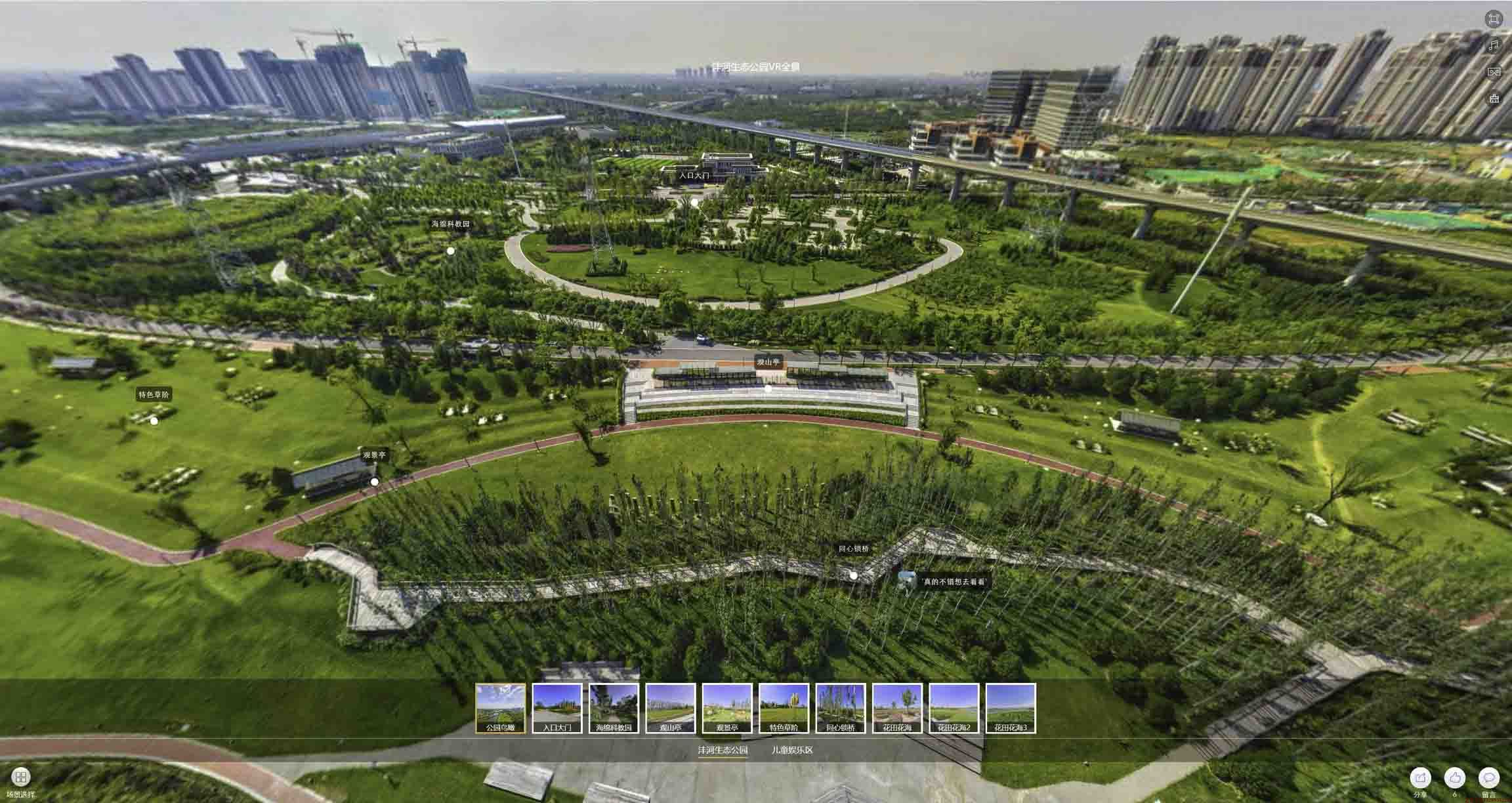 平谷VR全景体验：身临其境的沉浸式感受在手绘地图中的创新应用
