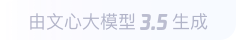 平谷360全景影像与AR技术的结合：为用户带来前所未有的手绘地图体验